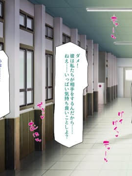 (同人CG集) [一億万軒茶屋] おいっ! 俺の学園が風俗店になってんぞっ!_049_CG_02_24