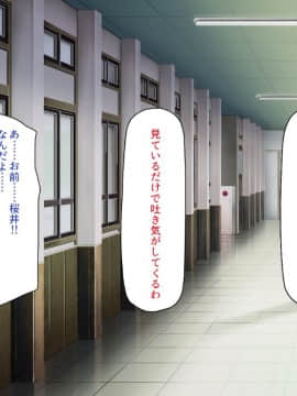 (同人CG集) [一億万軒茶屋] おいっ! 俺の学園が風俗店になってんぞっ!_052_CG_02_27