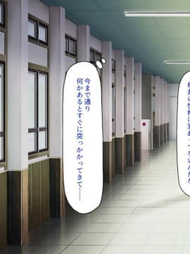 (同人CG集) [一億万軒茶屋] おいっ! 俺の学園が風俗店になってんぞっ!_054_CG_02_29