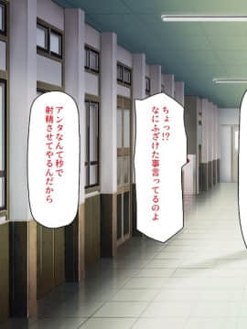 (同人CG集) [一億万軒茶屋] おいっ! 俺の学園が風俗店になってんぞっ!_057_CG_02_32