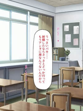 (同人CG集) [一億万軒茶屋] おいっ! 俺の学園が風俗店になってんぞっ!_099_CG_04_22