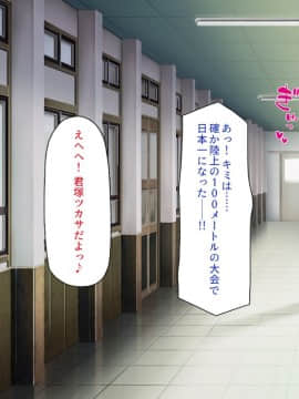 (同人CG集) [一億万軒茶屋] おいっ! 俺の学園が風俗店になってんぞっ!_101_CG_04_24