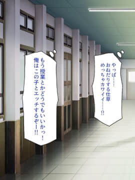 (同人CG集) [一億万軒茶屋] おいっ! 俺の学園が風俗店になってんぞっ!_103_CG_04_26