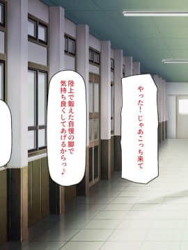 (同人CG集) [一億万軒茶屋] おいっ! 俺の学園が風俗店になってんぞっ!_104_CG_04_27