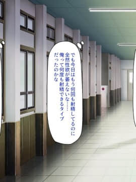 (同人CG集) [一億万軒茶屋] おいっ! 俺の学園が風俗店になってんぞっ!_144_CG_06_21