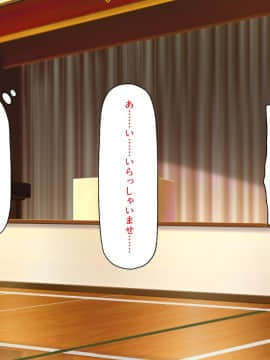 (同人CG集) [一億万軒茶屋] おいっ! 俺の学園が風俗店になってんぞっ!_145_CG_06_22