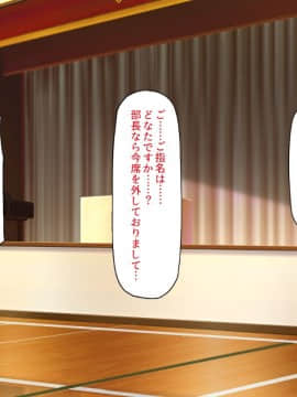 (同人CG集) [一億万軒茶屋] おいっ! 俺の学園が風俗店になってんぞっ!_146_CG_06_23