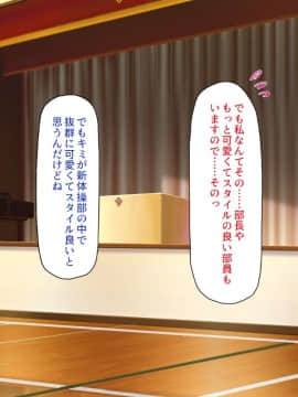 (同人CG集) [一億万軒茶屋] おいっ! 俺の学園が風俗店になってんぞっ!_147_CG_06_24