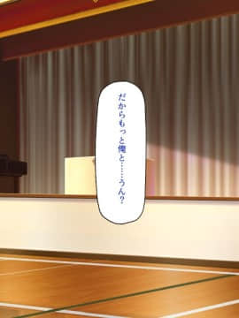 (同人CG集) [一億万軒茶屋] おいっ! 俺の学園が風俗店になってんぞっ!_174_CG_07_25