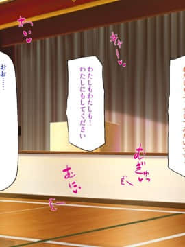 (同人CG集) [一億万軒茶屋] おいっ! 俺の学園が風俗店になってんぞっ!_175_CG_07_26