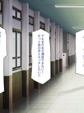 (同人CG集) [一億万軒茶屋] おいっ! 俺の学園が風俗店になってんぞっ!_195_CG_08_19