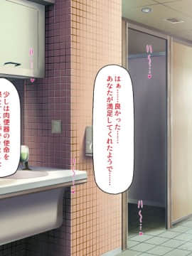 (同人CG集) [一億万軒茶屋] おいっ! 俺の学園が風俗店になってんぞっ!_217_CG_09_22