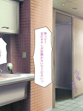 (同人CG集) [一億万軒茶屋] おいっ! 俺の学園が風俗店になってんぞっ!_219_CG_09_24