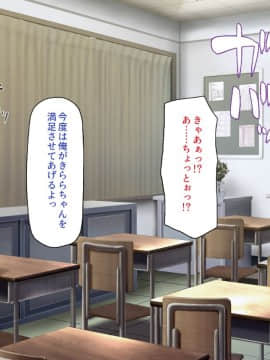 (同人CG集) [一億万軒茶屋] おいっ! 俺の学園が風俗店になってんぞっ!_256_CG_11_14