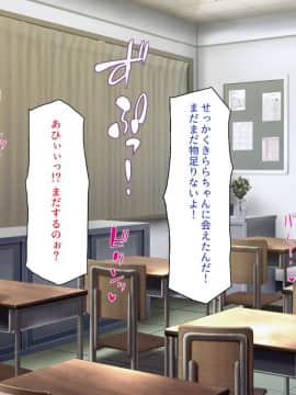 (同人CG集) [一億万軒茶屋] おいっ! 俺の学園が風俗店になってんぞっ!_269_CG_12_13
