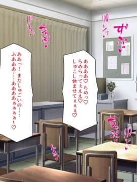 (同人CG集) [一億万軒茶屋] おいっ! 俺の学園が風俗店になってんぞっ!_270_CG_12_14