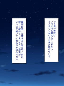 (同人CG集) [一億万軒茶屋] おいっ! 俺の学園が風俗店になってんぞっ!_271_CG_12_15