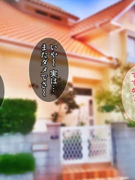 (同人CG集) [Tiramisu (ひなた睦月)] イヤなのに発情！？ 7日後に快楽堕ちするツンデレな姪_002_001