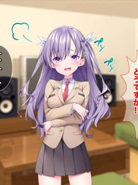 (同人CG集) [Tiramisu (ひなた睦月)] イヤなのに発情！？ 7日後に快楽堕ちするツンデレな姪_003_002