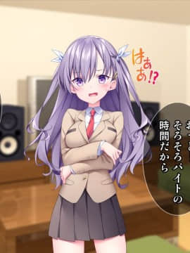 (同人CG集) [Tiramisu (ひなた睦月)] イヤなのに発情！？ 7日後に快楽堕ちするツンデレな姪_006_005