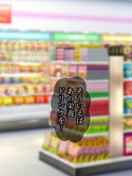 (同人CG集) [Tiramisu (ひなた睦月)] イヤなのに発情！？ 7日後に快楽堕ちするツンデレな姪_019_018