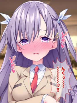 (同人CG集) [Tiramisu (ひなた睦月)] イヤなのに発情！？ 7日後に快楽堕ちするツンデレな姪_027_026