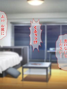 (同人CG集) [Tiramisu (ひなた睦月)] イヤなのに発情！？ 7日後に快楽堕ちするツンデレな姪_050_049