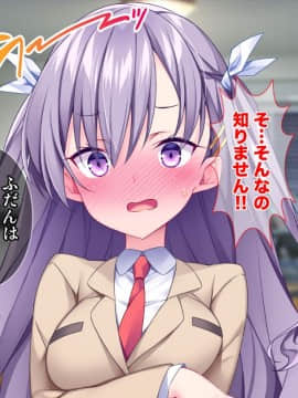 (同人CG集) [Tiramisu (ひなた睦月)] イヤなのに発情！？ 7日後に快楽堕ちするツンデレな姪_084_083