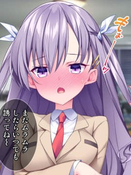 (同人CG集) [Tiramisu (ひなた睦月)] イヤなのに発情！？ 7日後に快楽堕ちするツンデレな姪_085_084