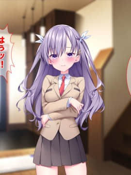 (同人CG集) [Tiramisu (ひなた睦月)] イヤなのに発情！？ 7日後に快楽堕ちするツンデレな姪_086_085