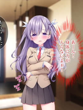 (同人CG集) [Tiramisu (ひなた睦月)] イヤなのに発情！？ 7日後に快楽堕ちするツンデレな姪_087_086