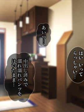 (同人CG集) [Tiramisu (ひなた睦月)] イヤなのに発情！？ 7日後に快楽堕ちするツンデレな姪_106_105