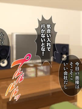 (同人CG集) [Tiramisu (ひなた睦月)] イヤなのに発情！？ 7日後に快楽堕ちするツンデレな姪_128_127