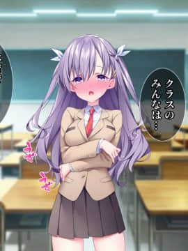 (同人CG集) [Tiramisu (ひなた睦月)] イヤなのに発情！？ 7日後に快楽堕ちするツンデレな姪_131_130