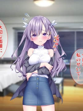 (同人CG集) [Tiramisu (ひなた睦月)] イヤなのに発情！？ 7日後に快楽堕ちするツンデレな姪_147_146