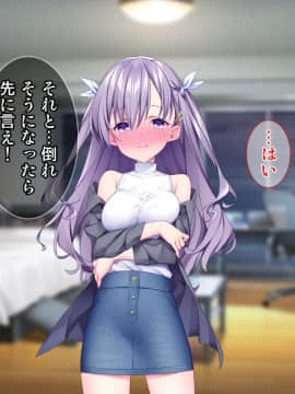 (同人CG集) [Tiramisu (ひなた睦月)] イヤなのに発情！？ 7日後に快楽堕ちするツンデレな姪_164_163