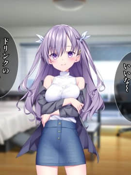 (同人CG集) [Tiramisu (ひなた睦月)] イヤなのに発情！？ 7日後に快楽堕ちするツンデレな姪_198_197