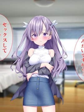 (同人CG集) [Tiramisu (ひなた睦月)] イヤなのに発情！？ 7日後に快楽堕ちするツンデレな姪_199_198