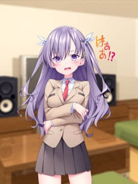 (同人CG集) [Tiramisu (ひなた睦月)] イヤなのに発情！？ 7日後に快楽堕ちするツンデレな姪_246_N005