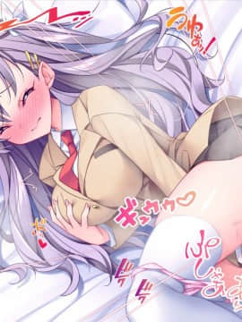 (同人CG集) [Tiramisu (ひなた睦月)] イヤなのに発情！？ 7日後に快楽堕ちするツンデレな姪_257_N016