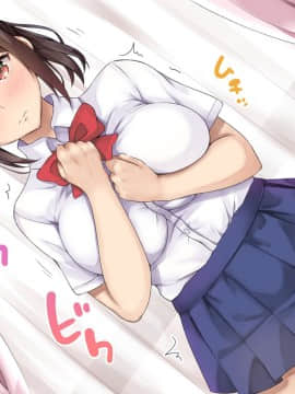 (同人CG集) [Xenoms (ファイカプリコ)] その頃、彼女はアイツと…_264_text_off_se_23