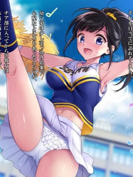 (同人CG集) [ヨダカパン (ねむのや)] タブー～精神科医と傷を負った少女～_015