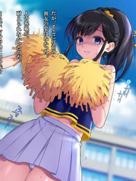 (同人CG集) [ヨダカパン (ねむのや)] タブー～精神科医と傷を負った少女～_017