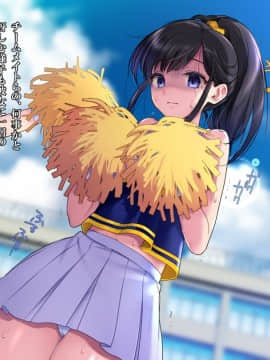 (同人CG集) [ヨダカパン (ねむのや)] タブー～精神科医と傷を負った少女～_018