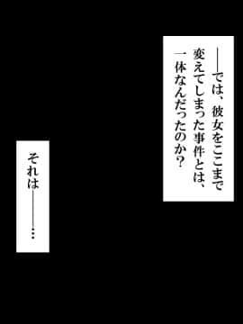 (同人CG集) [ヨダカパン (ねむのや)] タブー～精神科医と傷を負った少女～_020