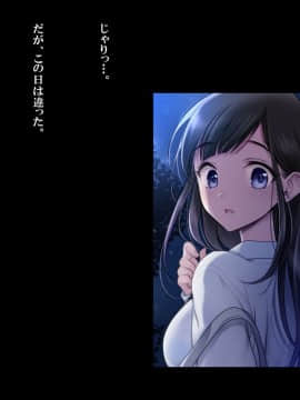 (同人CG集) [ヨダカパン (ねむのや)] タブー～精神科医と傷を負った少女～_022