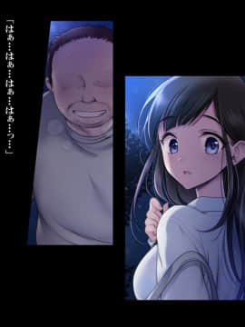 (同人CG集) [ヨダカパン (ねむのや)] タブー～精神科医と傷を負った少女～_023