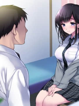 (同人CG集) [ヨダカパン (ねむのや)] タブー～精神科医と傷を負った少女～_080