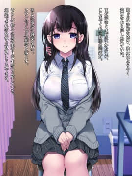 (同人CG集) [ヨダカパン (ねむのや)] タブー～精神科医と傷を負った少女～_083