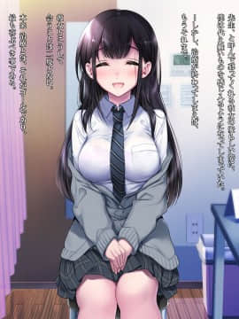 (同人CG集) [ヨダカパン (ねむのや)] タブー～精神科医と傷を負った少女～_087